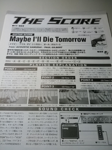 ヤングギター☆ギタースコア☆切り抜き☆PAUL GILBERT/Maybe I’ll Die Tomorrow▽7Ba：ccc725