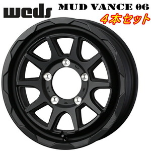 ウェッズ ADVENTURE MUD VANCE06 ホイール4本 フルマットブラック 5.5-16inch 5H/PCD139.7 inset+22