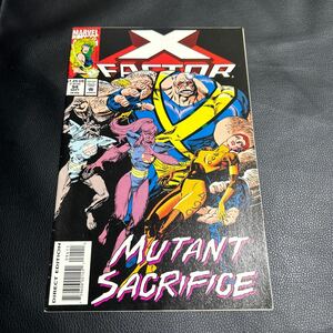 1993年　リーフ アメコミ　X-FACTOR 　X-ファクター　　#94 September MARVEL COMICS アメコミリーフ