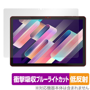 UAUU T60 保護 フィルム OverLay Absorber 低反射 for ユアユー タブレット T60 衝撃吸収 反射防止 ブルーライトカット アブソーバー 抗菌