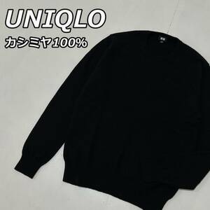 【UNIQLO】ユニクロ カシミヤ100％ クルーネック ウール ニット セーター 長袖 黒 ブラック 351-149126