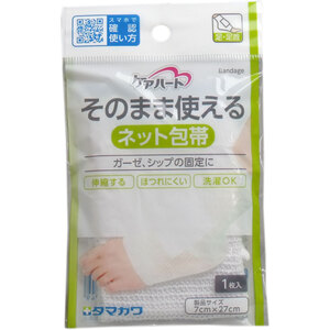 【まとめ買う】ケアハート そのまま使えるネット包帯 足・足首 １枚入×7個セット