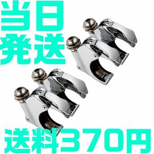 【送料370円】【当日発送】ハーレー 49mm クローム デタッチャブルクランプ フォーククランプ ウインドシールド クォーター