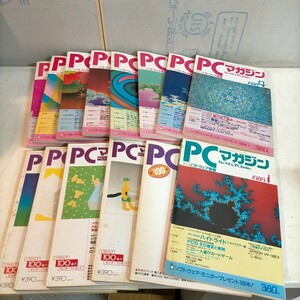 PCマガジン まとめ売り 1988~1990 不揃い ラッセル社 新紀元社 パソコン情報誌 pc-98 pc-88◇古本/スレヤケシミヨゴレ/写真で確認/NCNR