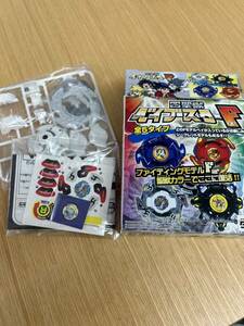 希少 TAKARA 限定 新品 旧 爆転シュート ベイブレード 四聖獣ベイブースター ドライガーF beyblade 初代 タカラ