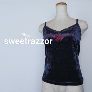 ☆◎未使用品　sweetrazzor　キャミソール　薔薇　レース　ネイビー