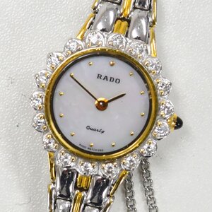 1円 可動品 腕時計 ラドー RADO 133.9700.2 クォーツ レディース 同梱不可