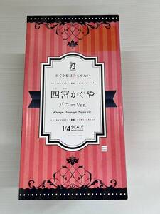 #53/RH267★フリーイング B-Style 1/4 四宮かぐや バニーVer. 「かぐや様は告らせたい～天才たちの恋愛頭脳戦～」