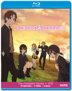 【中古】ココロコネクト (KOKORO CONNECT)