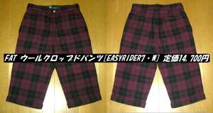 #古着屋大和 ブランド古着 セール中 1円 1円スタート 裏原 FAT チェック柄 クロップドパンツ ハーフパンツ 短パン M パープル 定価14700円