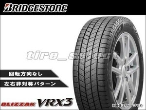 送料無料(法人宛) 納期要確認 ブリヂストン ブリザック VRX3 235/45R18 94Q ■ BRIDGESTONE BLIZZAK VRX-3 235/45-18 【37495】