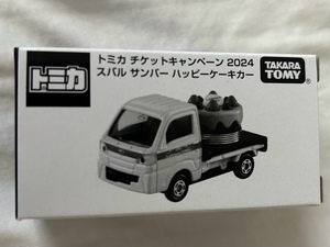 2個セット　トミカ チケットキャンペーン 2024 スバル サンバー ハッピーケーキカー TAKARATOMY 未使用新品