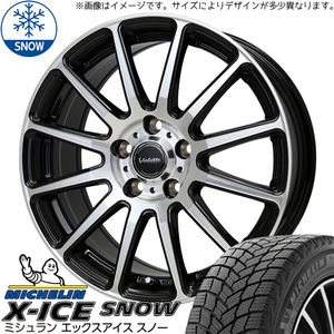 195/65R15 スタッドレスタイヤホイールセット ヴォクシー etc (MICHELIN X-ICE & Valette GLITTER 5穴 114.3)