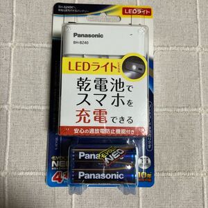 【未開封】Panasonic 乾電池式モバイルバッテリー ホワイト パナソニック BH-BZ40K LEDライト エボルタネオ