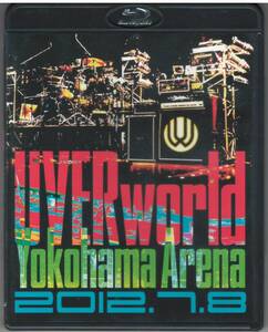 UVERworld「Yokohama Arena 2012.7.8」Blu-ray ブルーレイ 送料込