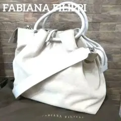 【美品】FABIANAFILIPPI　ファビアナフィリッピ　ショルダーバッグ