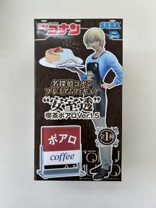 【8486】名探偵コナン ポアロ 安室透 フィギュア コナン アニメグッズ 未開封