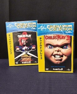 【新品 未開封品】チャイルド・プレイ DVD 2巻セット「2．SORRY JACK...CHUCKY