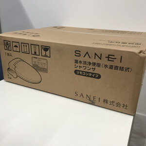 未使用 SANEI 温水洗浄便座 シャワンザ EW9100 [jgg]