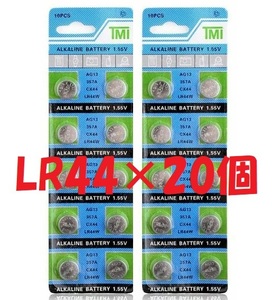 ◆ボタン電池 ２０個 LR44 ENERGIZERA76 DURACELLLR44 RX76A RAYOVACRW82 TIMEXKA VARTAV13GA 他 互換／1.5V