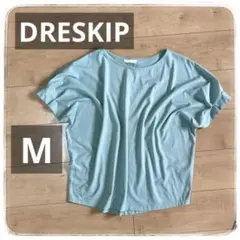 DRESKIP トップス　M レディース　半袖　夏服　送料込み　匿名配送