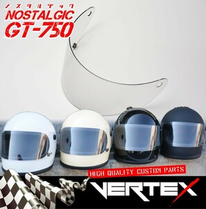 GT750 ヘルメット 族ヘル ノスタルジック GT-750 専用 ヘルメットシールド ライトスモーク ノスタルジック GT750 専用 ヘルメットシールド