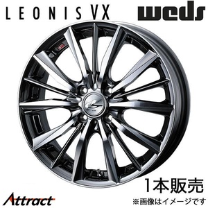 レオニスVX ソリオ MA15S 14インチ アルミホイール 1本 ブラックメタルコート/ミラーカット 0033231 WEDS LEONIS VX