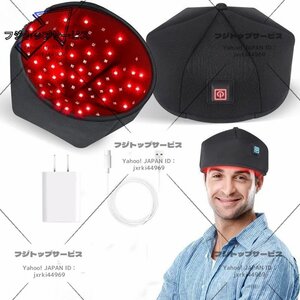 育毛ヘルメット 育毛帽子 LED育毛 670nm 830nm 薄毛対策 リラクゼーション 育毛機器　発毛促進 ブラック