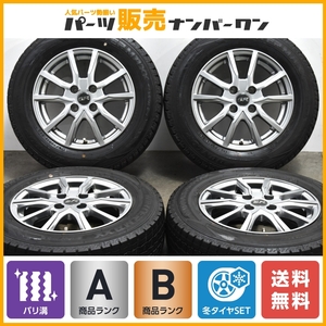 【バリ溝】エルベ Vスポーク 14in 5.5J +38 PCD100 ダンロップ ウインターマックス WM02 175/70R14 アクア ヤリス ヴィッツ キューブ