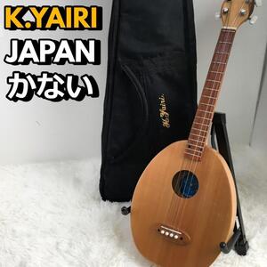 K.YAIRI JAPAN かない 奏生 一五一会 ウクレレ ギター ヤイリ 【動作品】 200