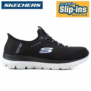 新品 未使用 スケッチャーズ スリップインズ 23.5cm SKECHERS SUMMITS-BEST CHOICE 150199W BKLB ハンズフリーシューズ