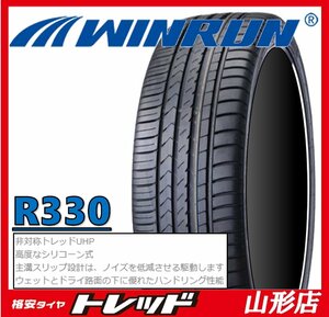 山形店 新品サマータイヤ4本セット ウィンラン WINRUN R330 225/45R19 96W XL 2024年製 C-HR GRスポーツ・アテンザ 等