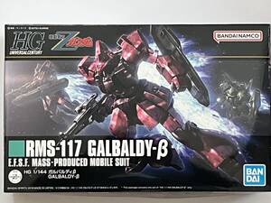 BANDAI バンダイ HGUC 1/144 機動戦士Zガンダム RMS-117 GALBALDY−β ガルバルディβ 未組立品 再販品 プラモデル ガンプラ