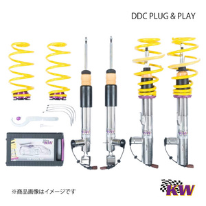 KW カーヴェー DDC PLUG & PLAY Volkswagen Bus T6/T6.1 Multivan Transporter 7HC/7HCA/7HM/7HMA/7HK/7J0/7HKX0