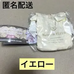 Maison de Fleur メゾンドフルール　ガチャガチャ　キーホルダー