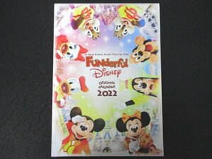 本 No2 02293 A Tokyo Disney Resort Park Fan Club Funderful Disney ORIGINAL CALENDAR 2022