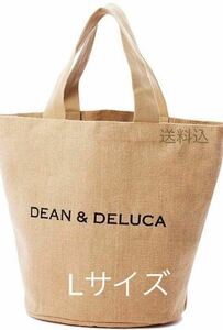 送料無料 新品 即決 ディーン＆デルーカ DEAN & DELUCA DEAN&DELUCA ディーンアンドデルーカ　ジュートマーケットトートバッグ　Lサイズ