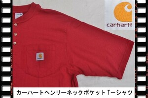 Mサイズ　CarharttカーハートヘンリーネックポケットT－シャツK84インデペンデンスレッド新品