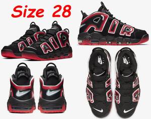 NIKE AIR MORE UPTEMPO LASER CRIMSON 28cm US10 国内正規 ナイキ エア モア アップテンポ レーザークリムゾン 黒赤 dunk JORDAN モアテン