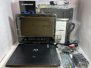 GREEN HOUSE 10インチ フルセグ ポータブルブルーレイディスクプレーヤー GH-PBD10BT-BK　2014年製　美品 動作品 長時間再生 箱付属品完備