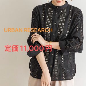 URBAN RESEARCH　長袖ブラウス　ブラウス トップス 黒 シャツ ブラック　レースシャツ