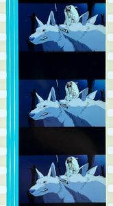 『もののけ姫 (1997) PRINCESS MONONOKE』35mm フィルム 5コマ スタジオジブリ 映画 Studio Ghibli Film セル 宮﨑駿 サン モロ レア