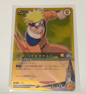 同梱可 NARUTO うずまきナルト ナルト カードゲーム 忍-373 キラ レア カードダス