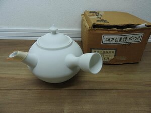 ★☆送料無料/茶道具　煎茶道具　　横手　ボーフラ　急須　白☆★