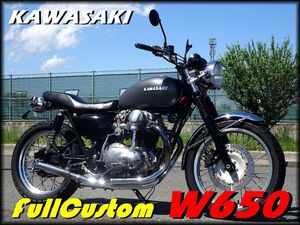 ☆★AutumnCampaign★新規車検2年付★W650★EJ650A★CRキャブ★ストリートカスタム★マッドグレー★綺麗な１台★機関良好★越谷市★☆