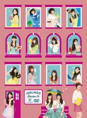 【中古】アイドリング!!! Season16 DVD-BOX