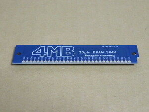 [送料まとめて230円] 30pin SIMM 4MB … その1