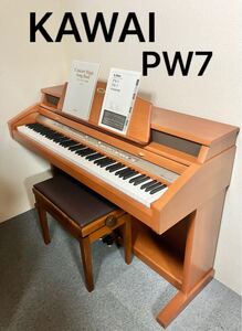 【美品】KAWAI 電子ピアノ 木製鍵盤 PW7【無料配送可能】