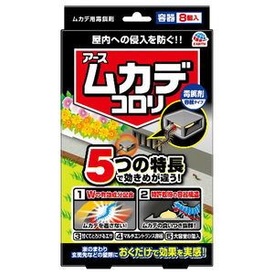 ムカデコロリ(毒餌剤)容器タイプ × 8点