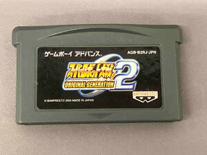 【ソフトのみ・スタート画面まで確認済】 GBA スーパーロボット大戦 オリジナルジェネレーション2